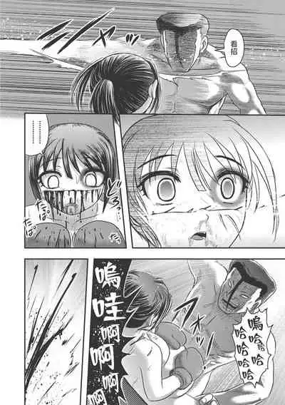 乳儿郎博士的忧郁 01-02 Chinese