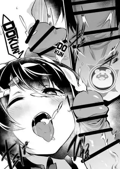 [Rev3 (Monchan rev3)] Nakafuwa (Genshin Impact) [Chinese] [补丁布丁汉化组] [Digital]