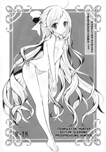 アシラさんが大変です!×2