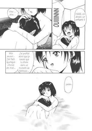 Tsuki to Sakuranbo - Lunes et Petites Cerises