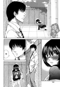 [佐野タカシ] 黑色水手服 黒いセーラー服 [第1-5話] [Chinese] [咩咩咩漢化组]