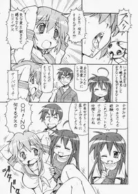 [Toraya (Itoyoko)] Yatteke! Sailor Fuku 3 (Lucky Star)