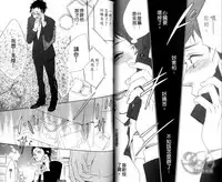 [Otsuki Miu] calling | 愛情在呼喚 [Chinese]