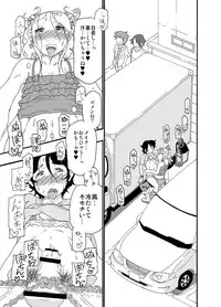 [Mercator Zuhou (Nostradamuo)] Sajou no Shiro Ni/Castle imitation: 2