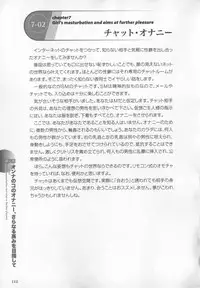 [Sakuragi Piroko] Motto Shiritai! Onnanokono Hitori H