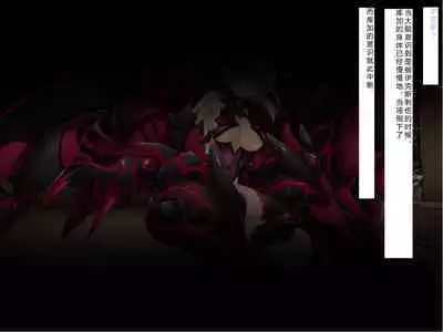 [Courreges Accel] Senkou no Ikusu -Disorder Eclipse- | 生物兵器战姬 伊克斯 [Chinese] [机翻汉化]