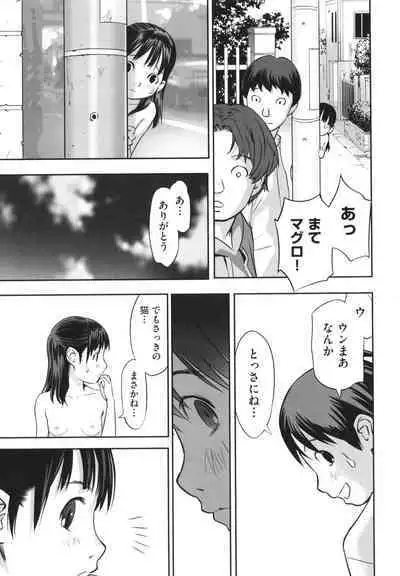 Hayasugiru Sei no Mezamette Koto de Ii jan !