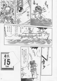 [Takotsuboya (TK)] Ohayou! Maruchi | Good Morning HMX-12 (ToHeart)