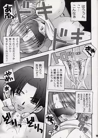 [Black Box] Mitsu (King of Fighters)