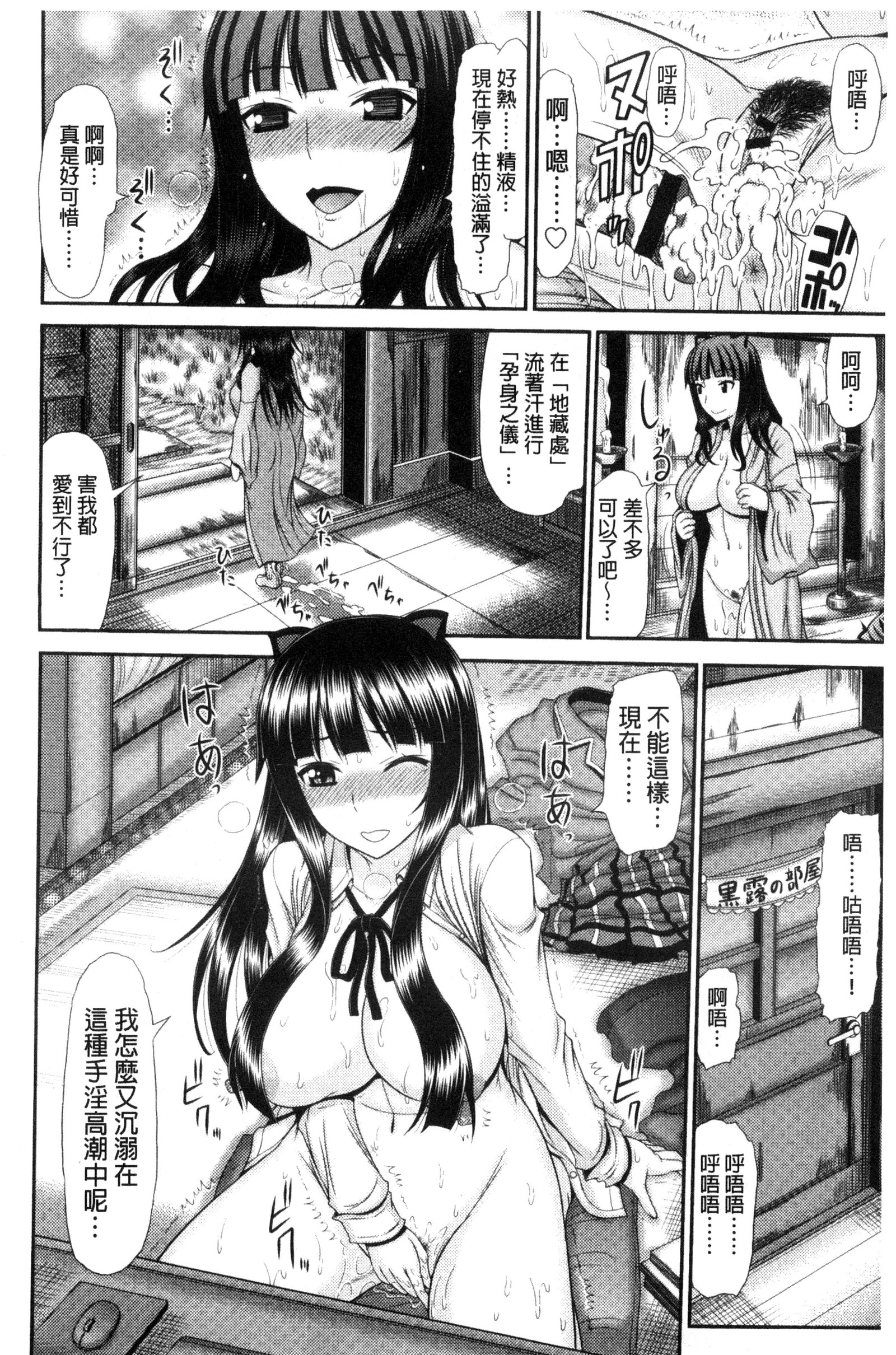 Shimai Seikou Inshuu Hentai.