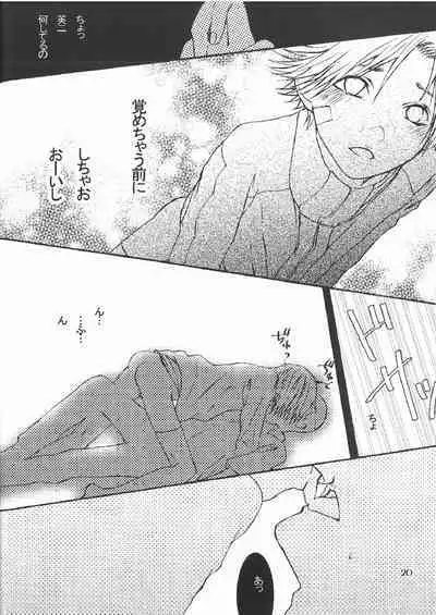 DO BOYS DREAM OF ORGASM?