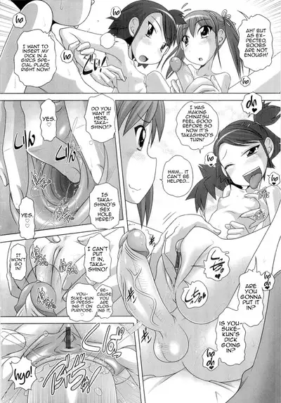 Hajimete no Hatsujouki