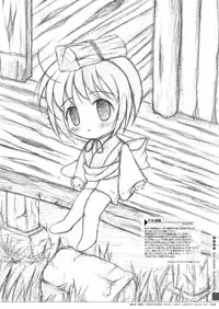 [PASTEL WING (Kisaragi-MIC)] Milk to Chocolate -PASTEL WING Soushuuhen 01- [Digital]