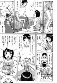 [Nitta Jun] Maji Doutei!?