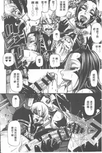 [Chiba Toshirou] Animal Assort | 痴女淫獸齊聚一堂 [Chinese]