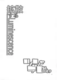 (CT23) [Kakusansuru Luminescence (Nitoshu)] Tsun to Dere Nui (Kantai Collection -KanColle-)