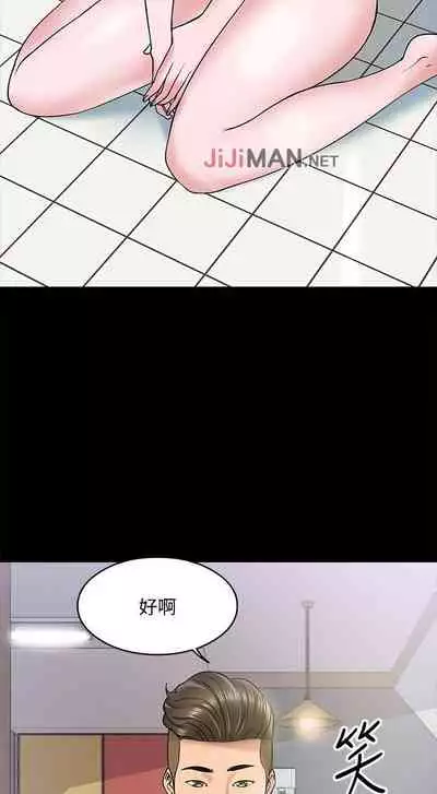 【周日连载】教授，你还等什么?（作者：madstart&耀安） 第1~16话