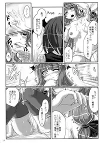 (Reitaisai 8) [Juggernaut (JYUN)] Midara de Abunai Dai Toshokan (Touhou Project) [Digital]