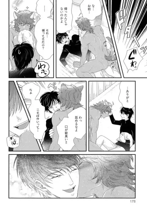 Kinpatsu wa Shinshi ga Osuki