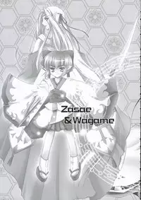 (C65) [Przm Star (QuanXing)] Ai ～ So, Blue... (Shikigami no Shiro)