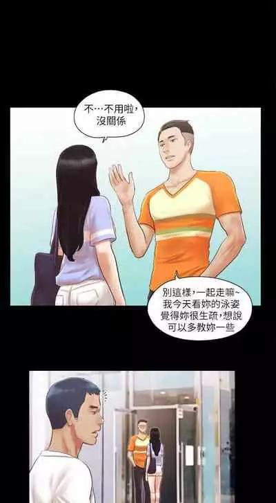 【周五连载】协议换爱（作者：遠德） 第1~82话