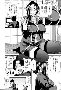 [Ooshima Ryou] Juku Cos Ch. 1-2