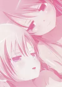 (COMITIA104) [Ishikawa Pro (Ishikawa Naoya)] Kuttsukiboshi -Abunai Onsen- (Kuttsukiboshi)