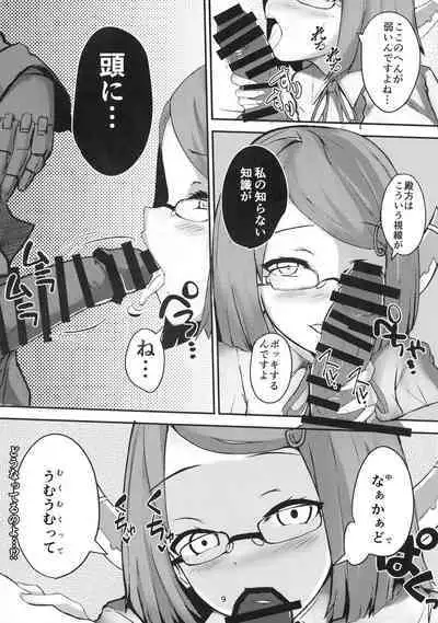 Umai Hanashi hodo Ki o Tsukero!