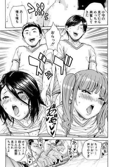 Body Control App 1-4