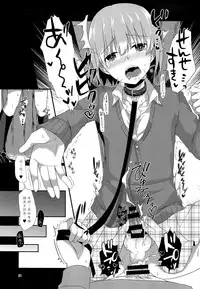 (C93) [cherry milk (Kokonoe Yomogi)] 