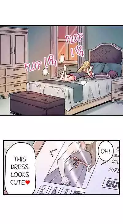 The Dick Pub Ch. 1 - 12