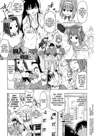 Imouto wa Doujin Shoujo Cosplay Kei Ch.1-6