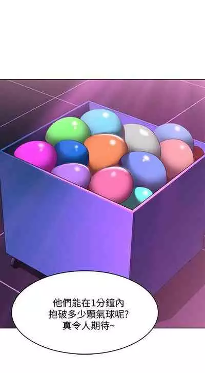 [嫌疑犯H & 金Zetta] 寄宿日記 1-85 官方中文（連載中）