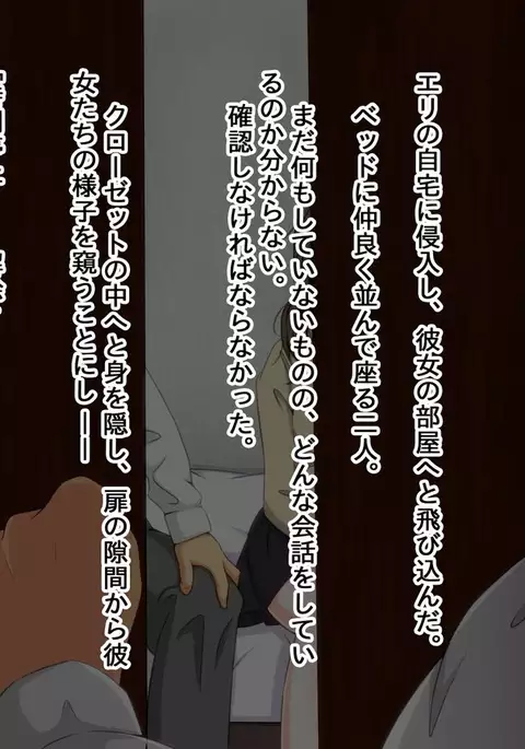 Jikan Teishi Mahou o Tsukatte, Uwaki Kanojo ni Seisai o