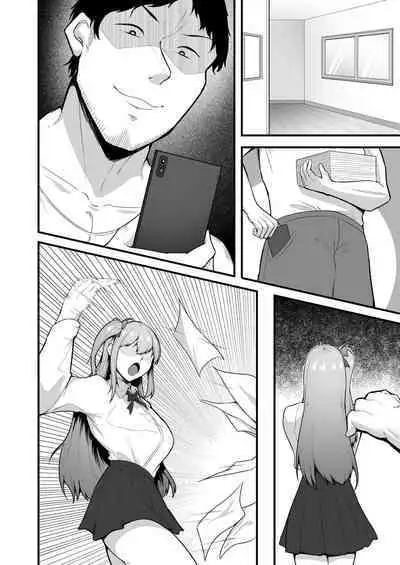 Cheergirl-bu Idol Saiin Choukyou | 啦啦隊社偶像催淫調教