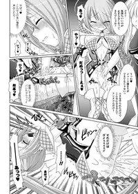 [Rusty Soul, Alto Seneka] Brandish [Digital]