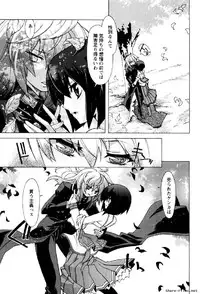 [Okusu (Toda Youchika)] Hana no Paretto 1 (Ling-Hua COMICS)