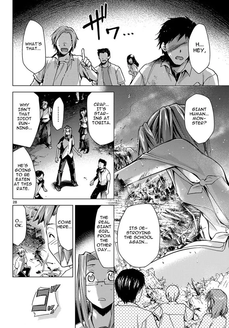 Choudokyuu Shoujo 4946 Chap-03