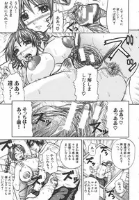 [Yumura Hiroyuki] Potepai