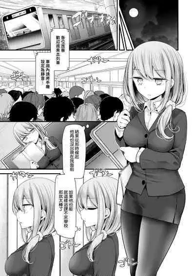 [Oouso] Onaho Kyoushitsu ~Joshi Zenin Ninshin Keikaku~ | 自慰套教室 ～女子全員播種計畫～ [Chinese] [Digital]