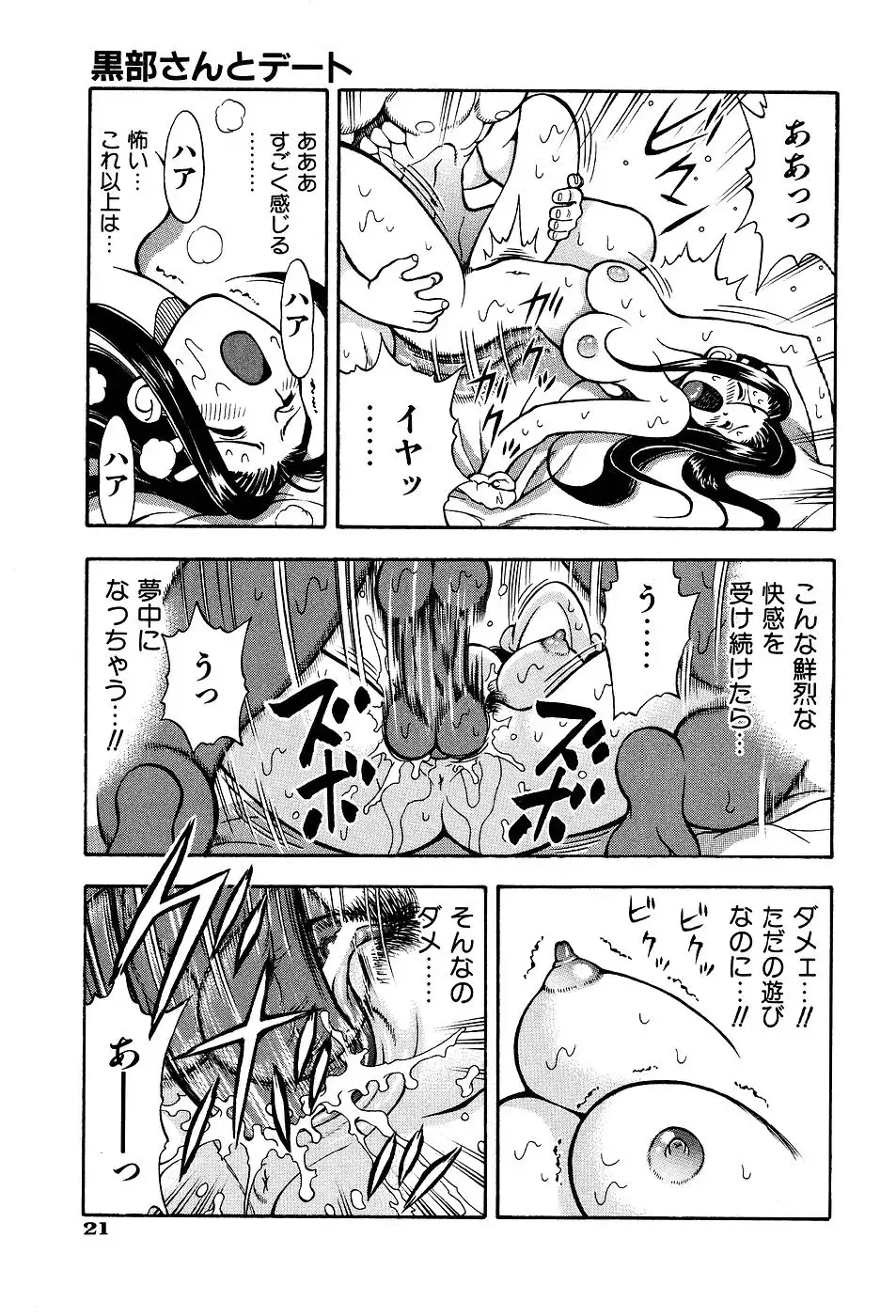 Kimi ni Parasol - It is a parasol to you