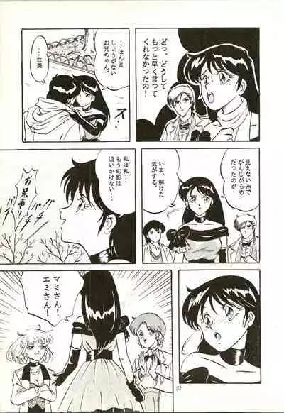 [A PROJECT (Various)] Aifan AGAIN (Cream Lemon)