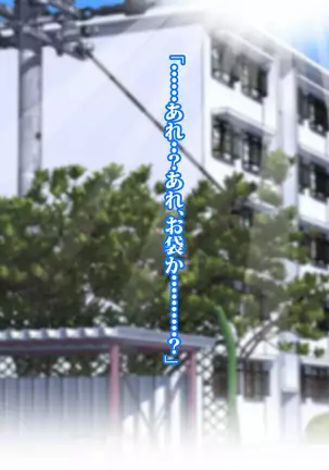 Roku Jū Michi haha To hajimeru mecha shiko danchi seikatsu