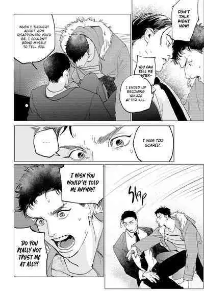 Baka na Inuhodo Itooshii | As Lovable as a Dumb Dog. By Yuitsu.