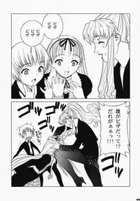 (COMIC1☆3) [Motchie Kingdom (Motchie)] Pink Lagoon DX (Black Lagoon)