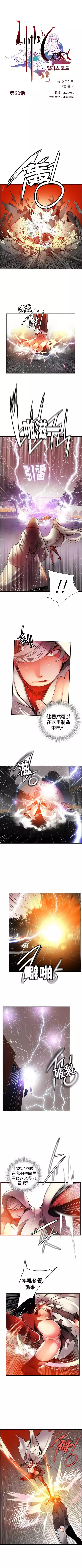 Lilith`s Cord | 莉莉丝的脐带 Ch.1-45