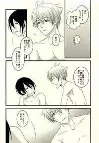 (Dramatic Change 3) [Denkibosatsu (Anzu)] STEP OUT (THE IDOLM@STER SideM)