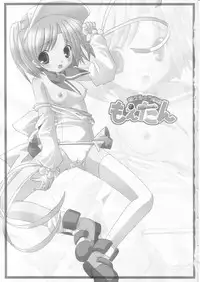 (C65) [VENOM (Alto Seneka, Rusty Soul)] Moeru erotango Moetan (Moetan)