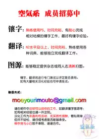 (C89) [AKACIA (Ginichi)] Motto Suzuya to (Kantai Collection -KanColle-) [Chinese] [空気系☆漢化]