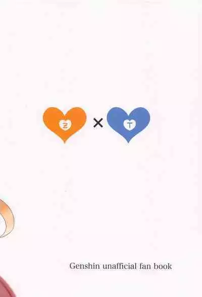 Koushi-dono ga Kiss o Sasete Kurenai no da ga?